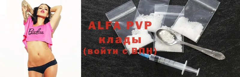 Alpha PVP Соль  OMG ссылка  маркетплейс какой сайт  Ессентуки 