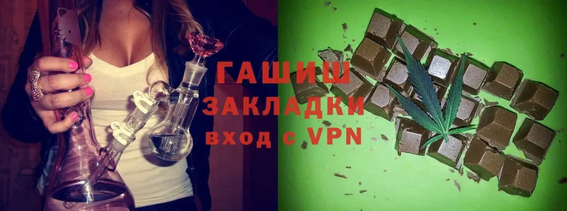 Гашиш индика сатива  Ессентуки 