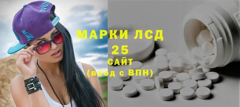 Лсд 25 экстази ecstasy  Ессентуки 